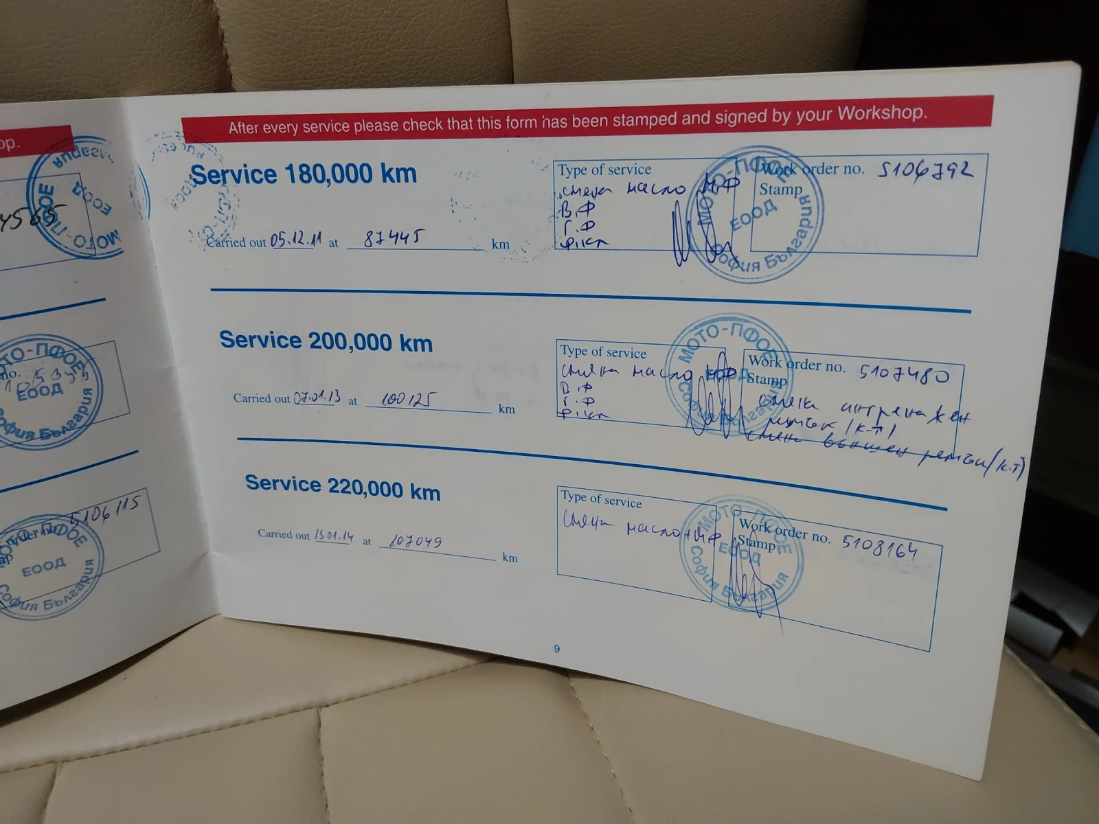 Volvo S40, снимка 15 - Автомобили и джипове - 54006975