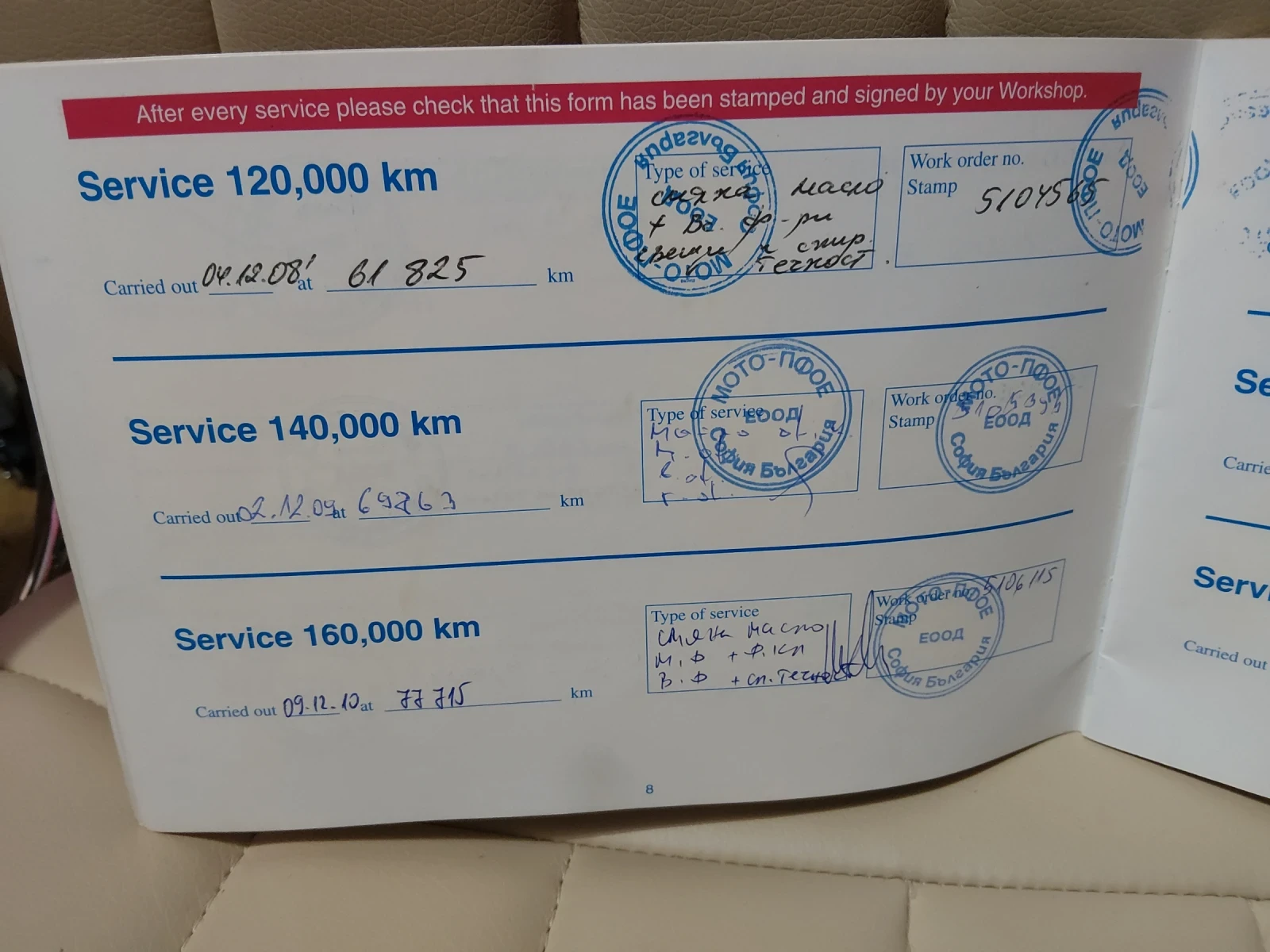 Volvo S40, снимка 16 - Автомобили и джипове - 54006975