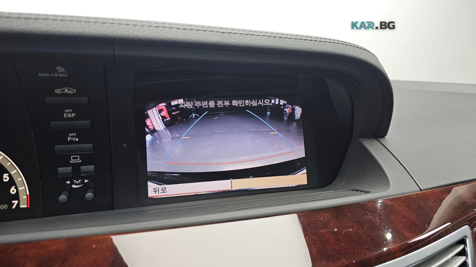 Mercedes-Benz S 500 LONG* КОЖА* НАВИ* ПАНО* ОБДУХВ, снимка 14 - Автомобили и джипове - 55015326