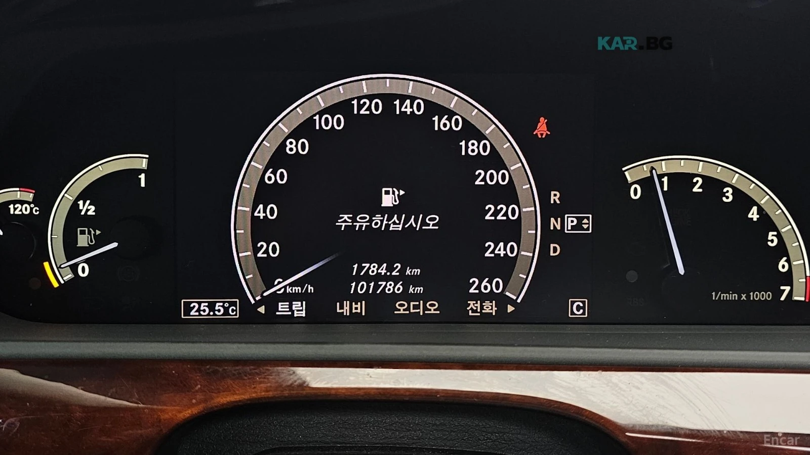 Mercedes-Benz S 500 LONG* КОЖА* НАВИ* ПАНО* ОБДУХВ, снимка 7 - Автомобили и джипове - 55015326