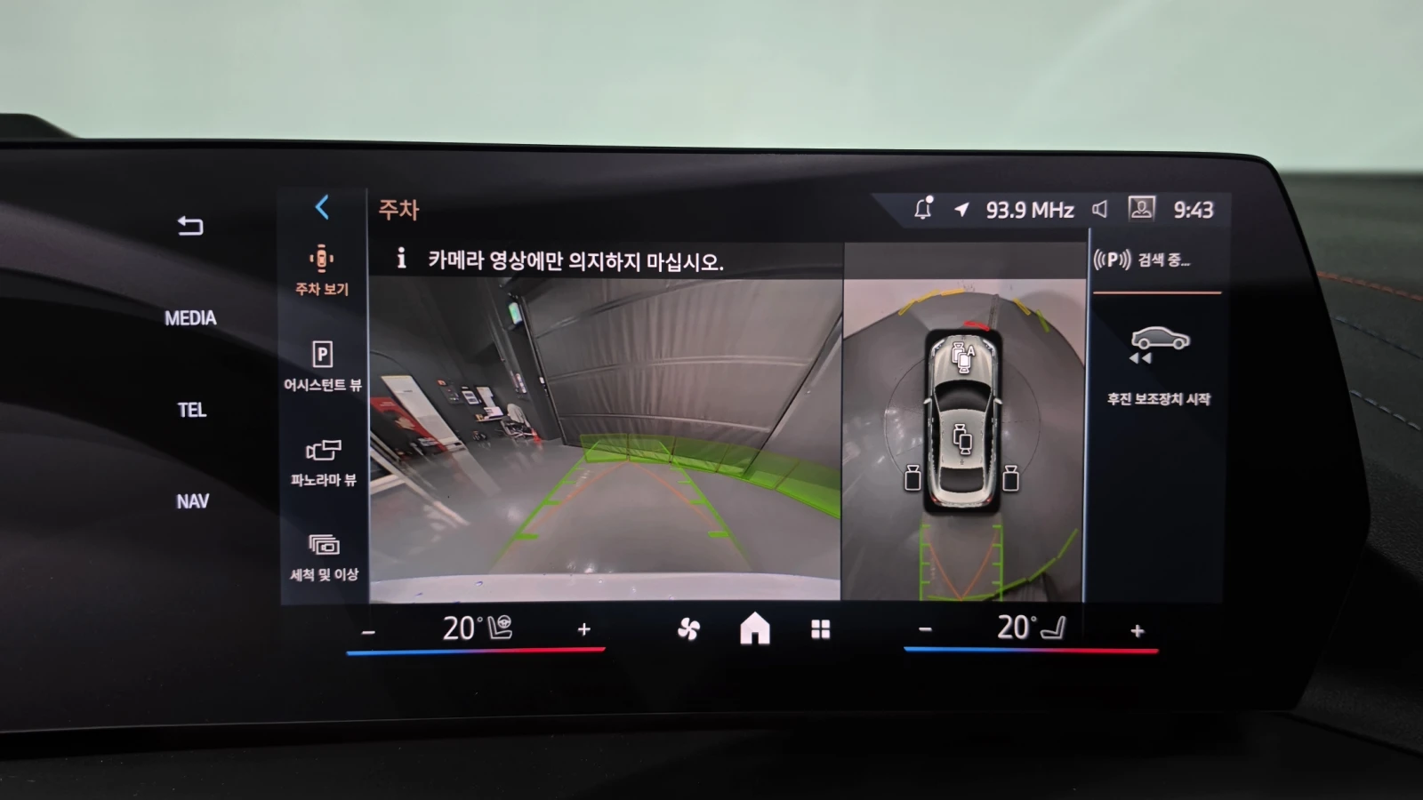 BMW 220 GranCoupe* M-SPORT* , снимка 13 - Автомобили и джипове - 55371659