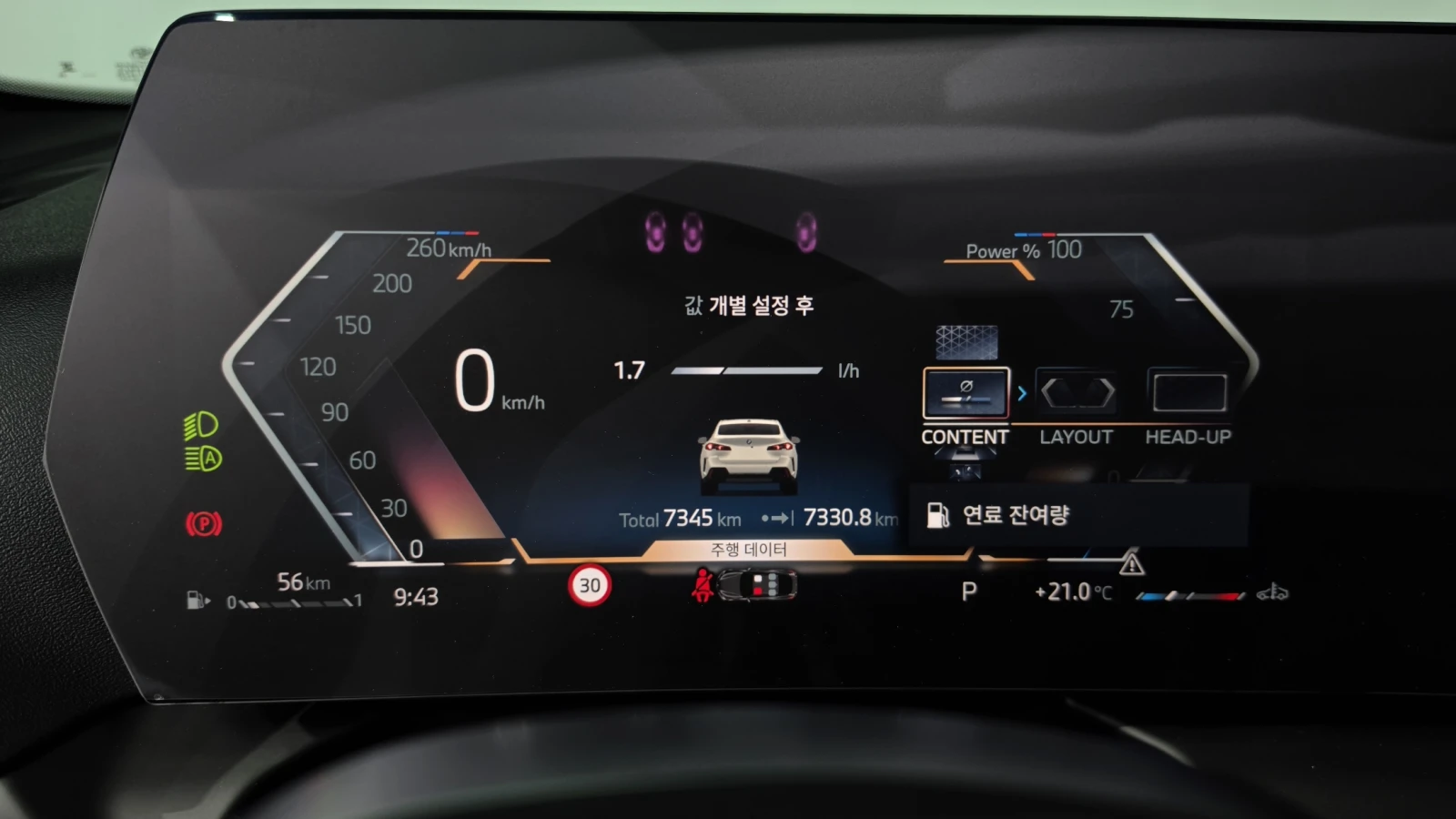BMW 220 GranCoupe* M-SPORT* , снимка 9 - Автомобили и джипове - 55371659