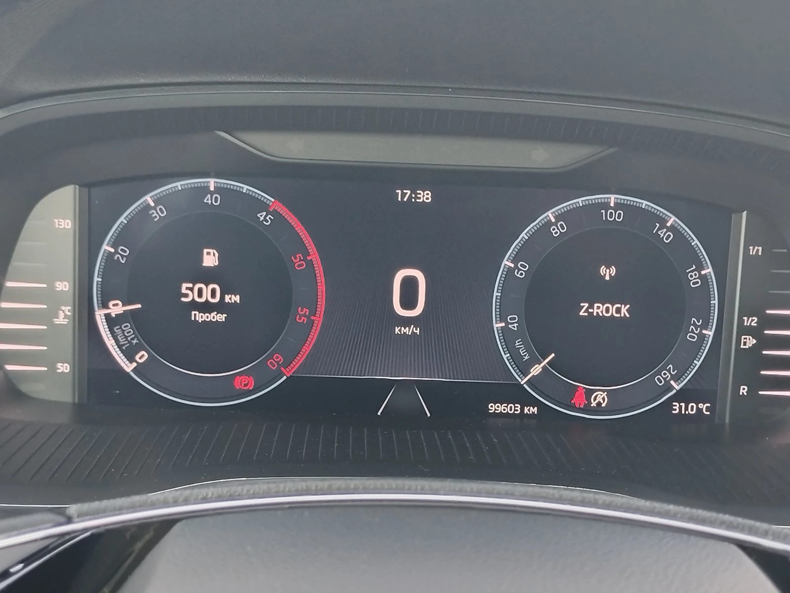 Skoda Octavia 2.0TDI/150к.с., снимка 11 - Автомобили и джипове - 55536109