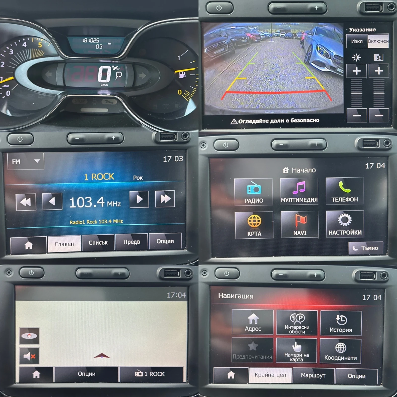 Renault Captur KAMERA / PODGREV / AUTOMATIC / KEULESS  | Mobile.bg � ����������� 17