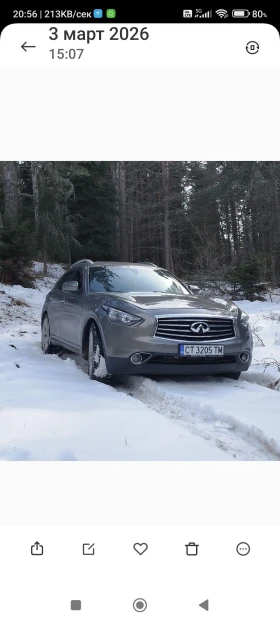 Infiniti QX70 S, снимка 14