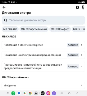 Mercedes-Benz EQA EQA 350 4MATIC AMG Line Advanced | FACELIFT  , снимка 11
