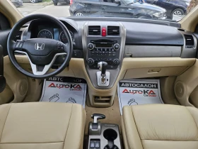 Honda Cr-v 2.0i-150= = 89.000!= 44= EXECUTIVE | Mobile.bg    12