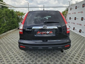     Honda Cr-v 2.0i-150= = 89.000!= 44= EXECUTIVE