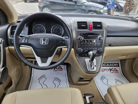 Honda Cr-v 2.0i-150= = 89.000!= 44= EXECUTIVE | Mobile.bg    11