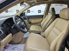 Honda Cr-v 2.0i-150= = 89.000!= 44= EXECUTIVE | Mobile.bg    7