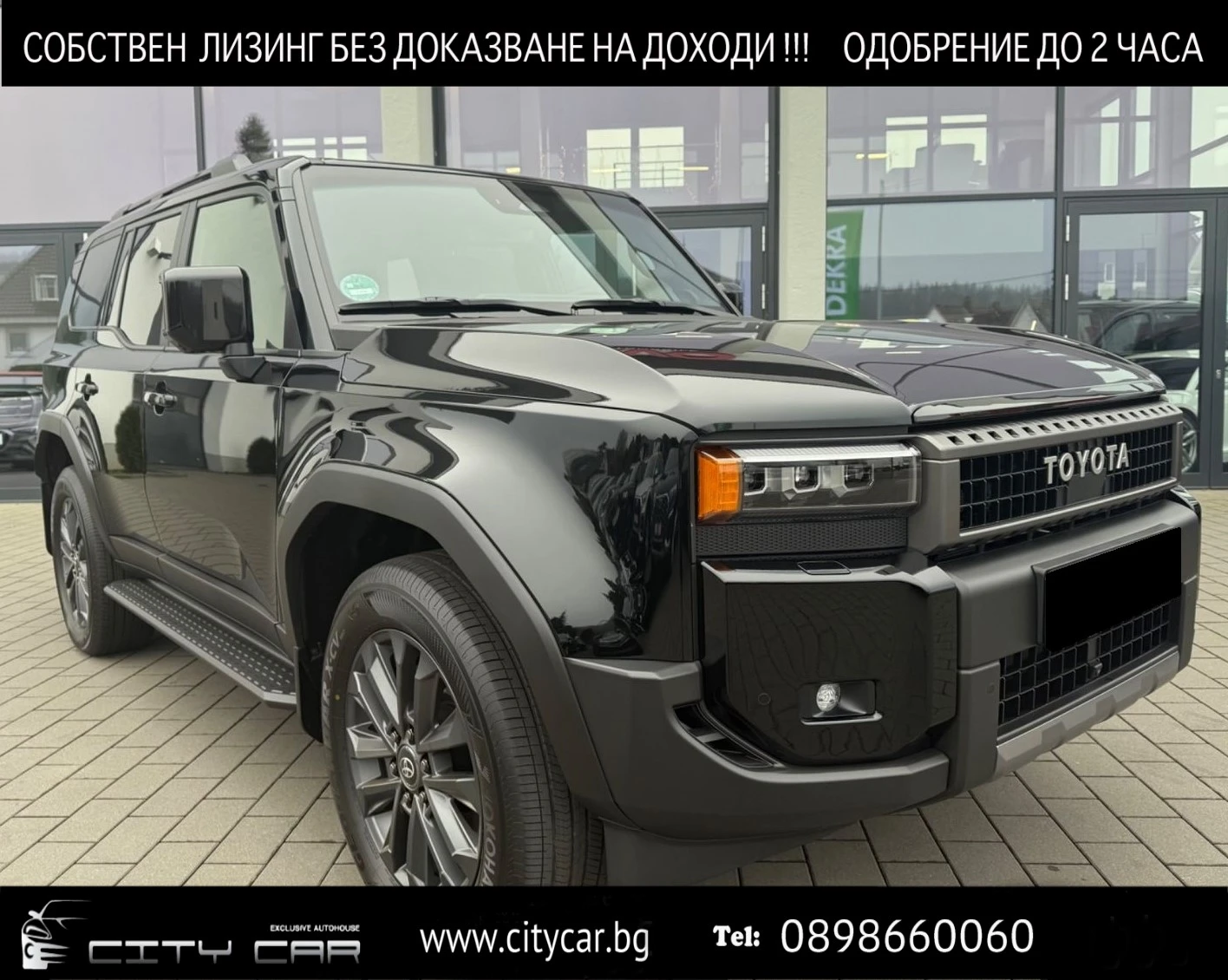 Toyota Land cruiser 250/NEW MODEL/2.8 D-4D/LUXURY/JBL/7-МЕСТЕН/НАЛИЧЕН - [1] 