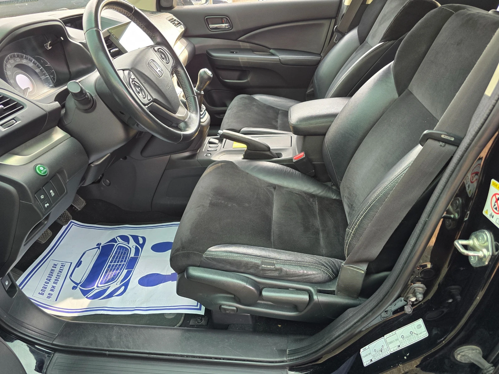 Honda Cr-v Elegance - изображение 9