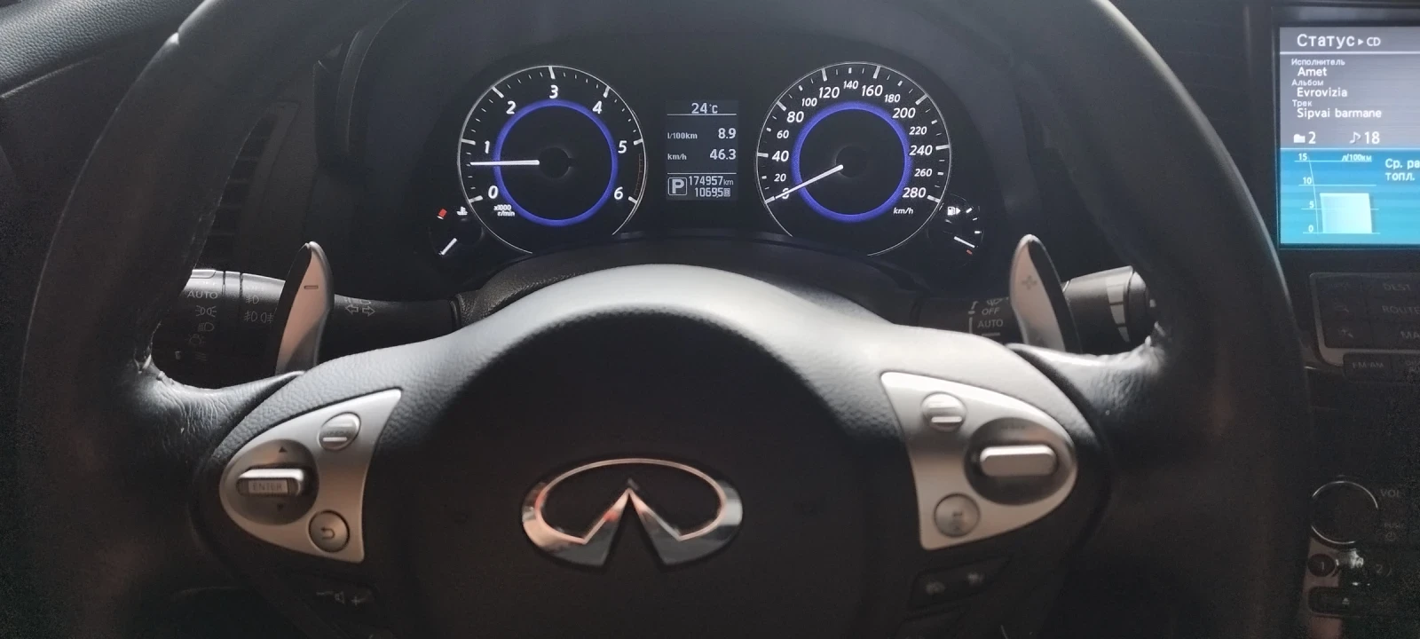 Infiniti QX70 S, снимка 17 - Автомобили и джипове - 54980365