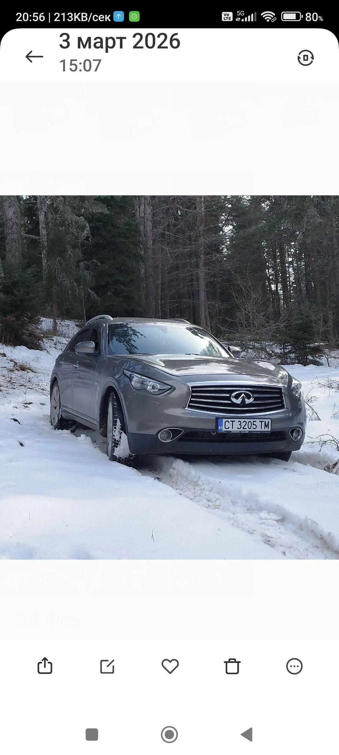 Infiniti QX70 S | Mobile.bg � ����������� 14