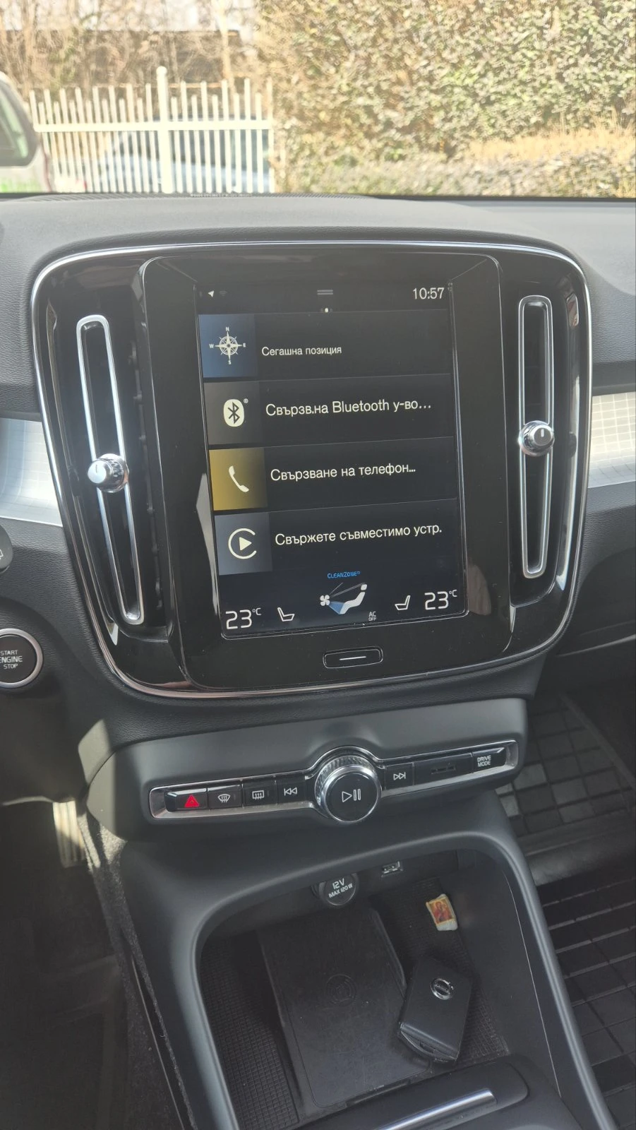 Volvo XC40 | Mobile.bg � ����������� 10