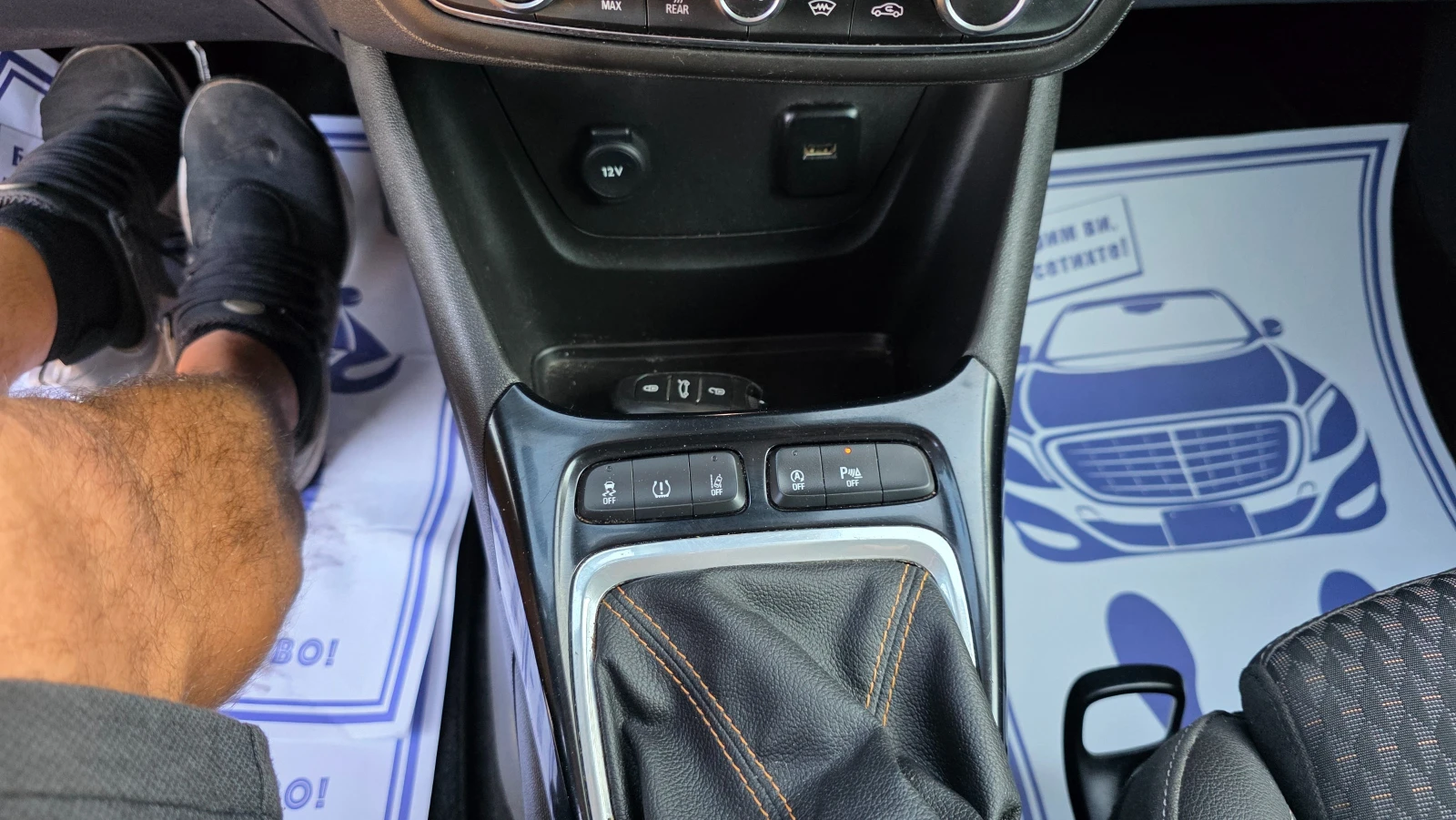 Opel Crossland X ���� ����� ���� | Mobile.bg � ����������� 13