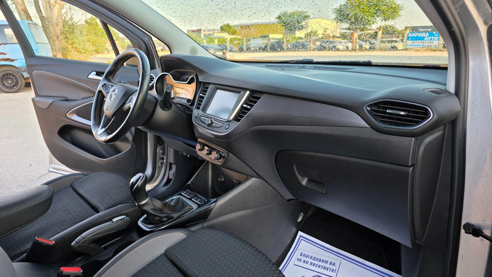 Opel Crossland X ���� ����� ���� | Mobile.bg � ����������� 11