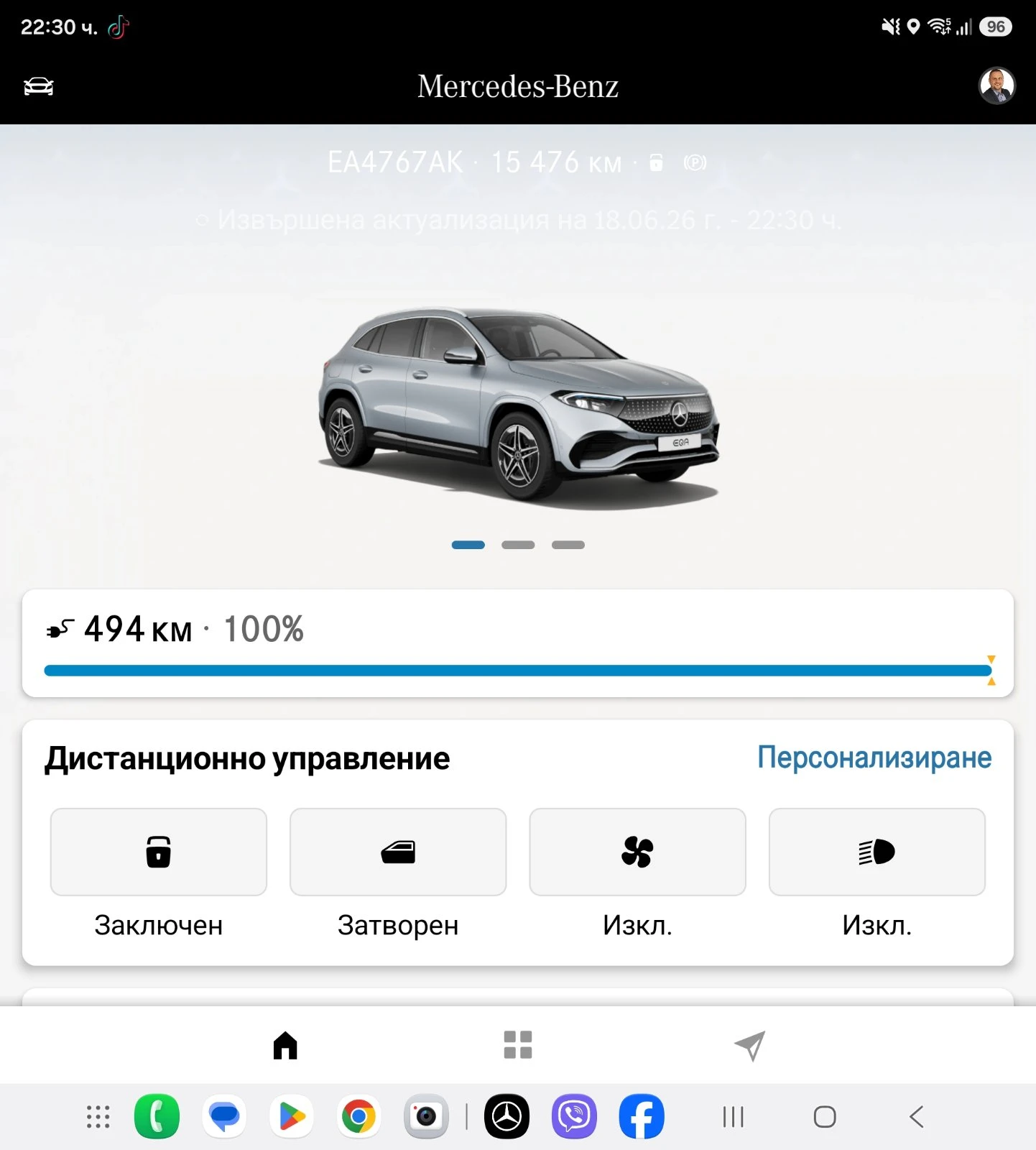 Mercedes-Benz EQA EQA 350 4MATIC AMG Line Advanced | FACELIFT  , снимка 10 - Автомобили и джипове - 55900657