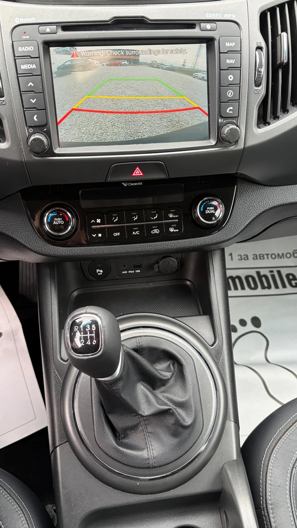 Kia Sportage 2.0CRDI-184k.c 4WD/��������, ���������/ | Mobile.bg � ����������� 12