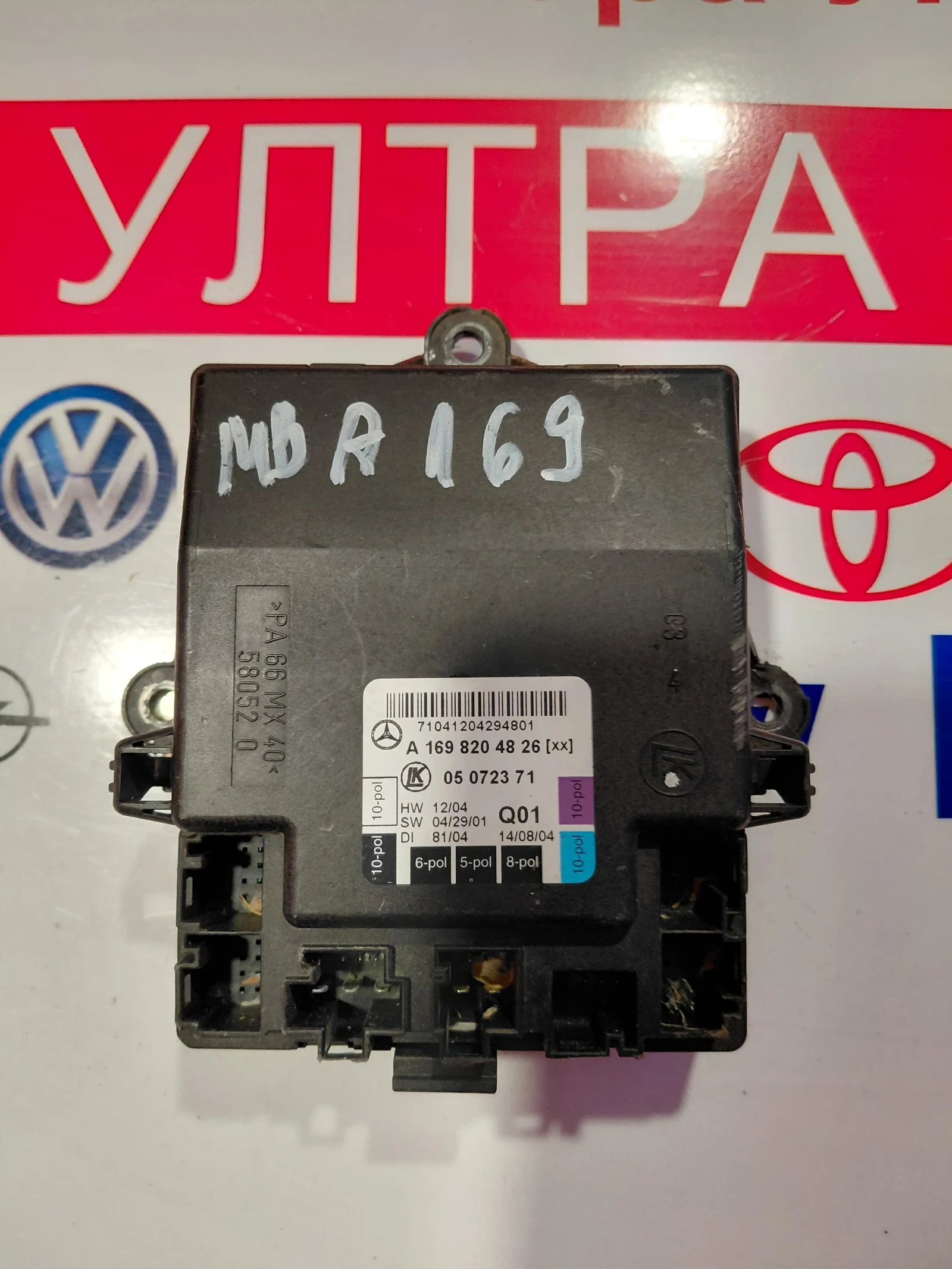 A1698204826  ����� �� ���������� �� ����� ����� �����  Mercedes-Benz A-Class W169  A 169 820 48 26 | Mobile.bg � ����������� 1