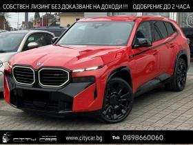 BMW XM 50e xDRIVE/360/HUD/LED/HARMAN KORDON/LASER/PANO, снимка 1