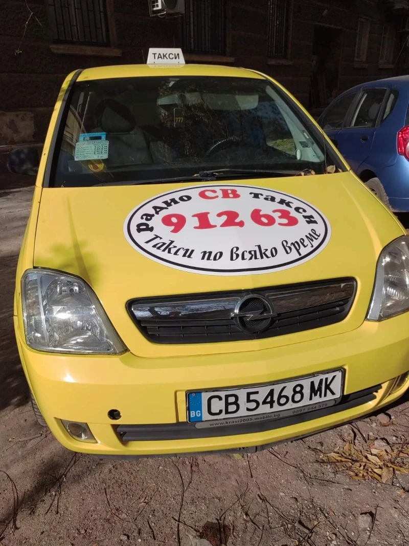 Opel Meriva, снимка 1 - Автомобили и джипове - 47835634