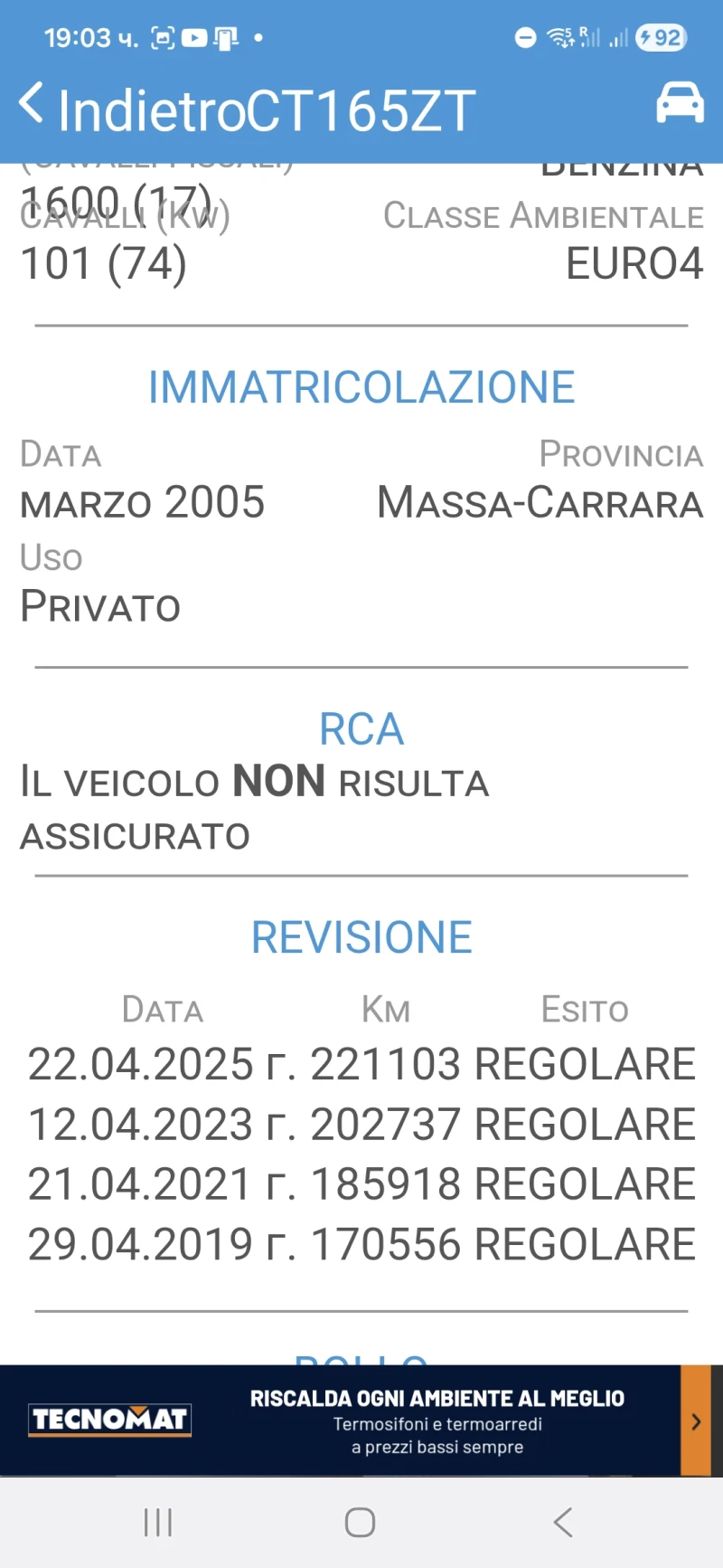 Opel Zafira 1.6 i, снимка 16 - Автомобили и джипове - 52516201