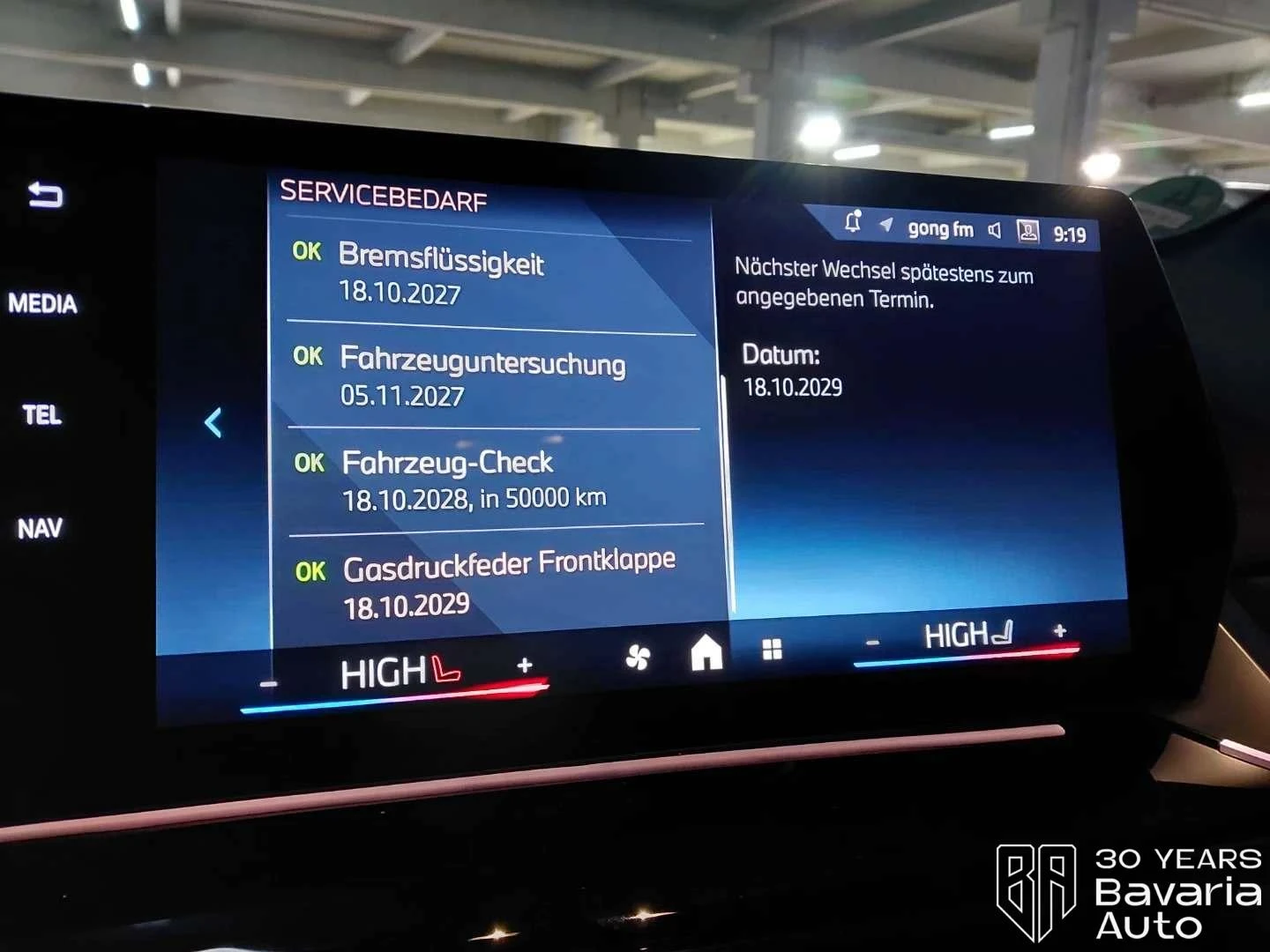 BMW 220 i Active Tourer M Sport Paket Steptronic - изображение 10