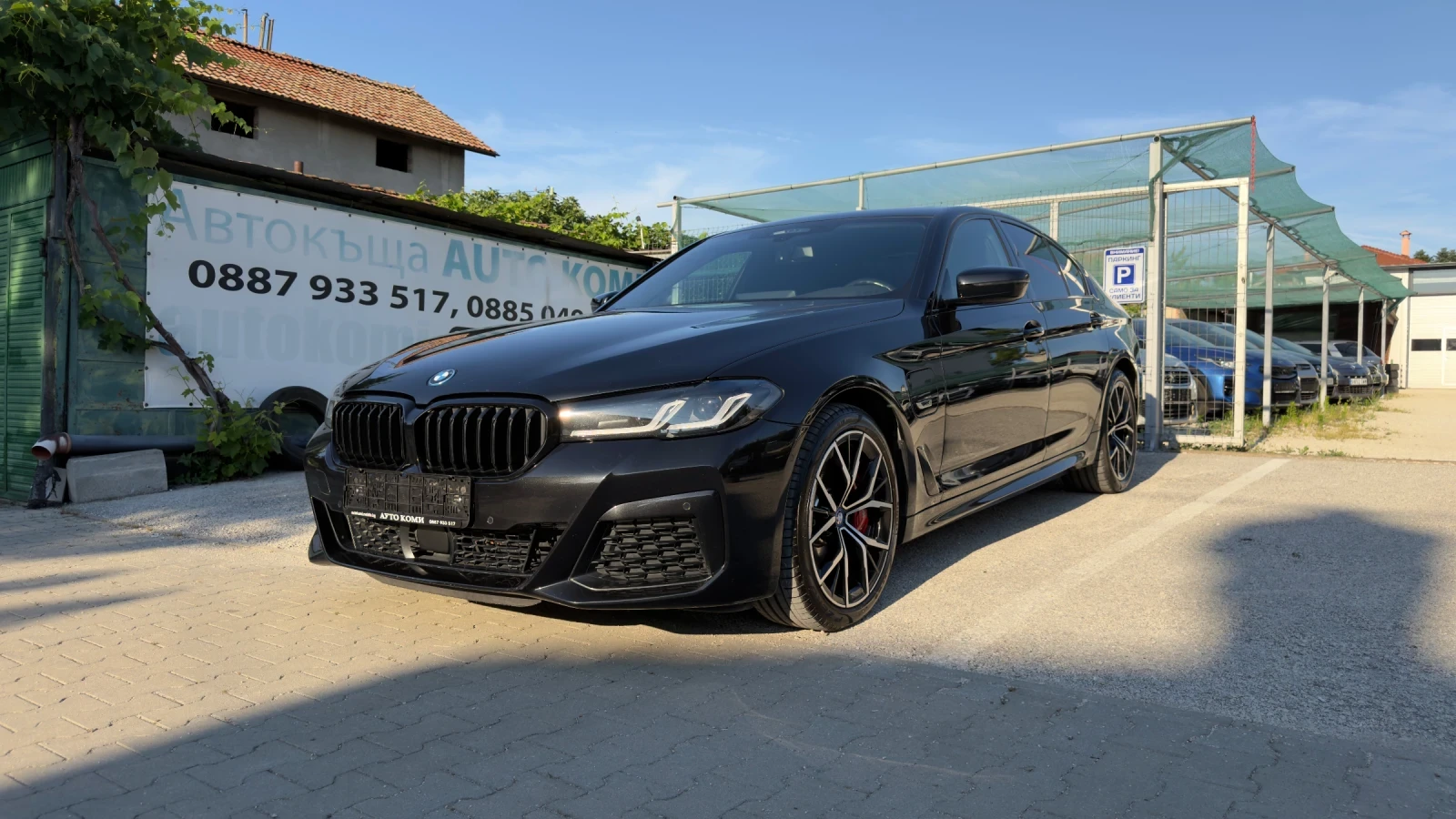 BMW 545  Plug-in Hybrid