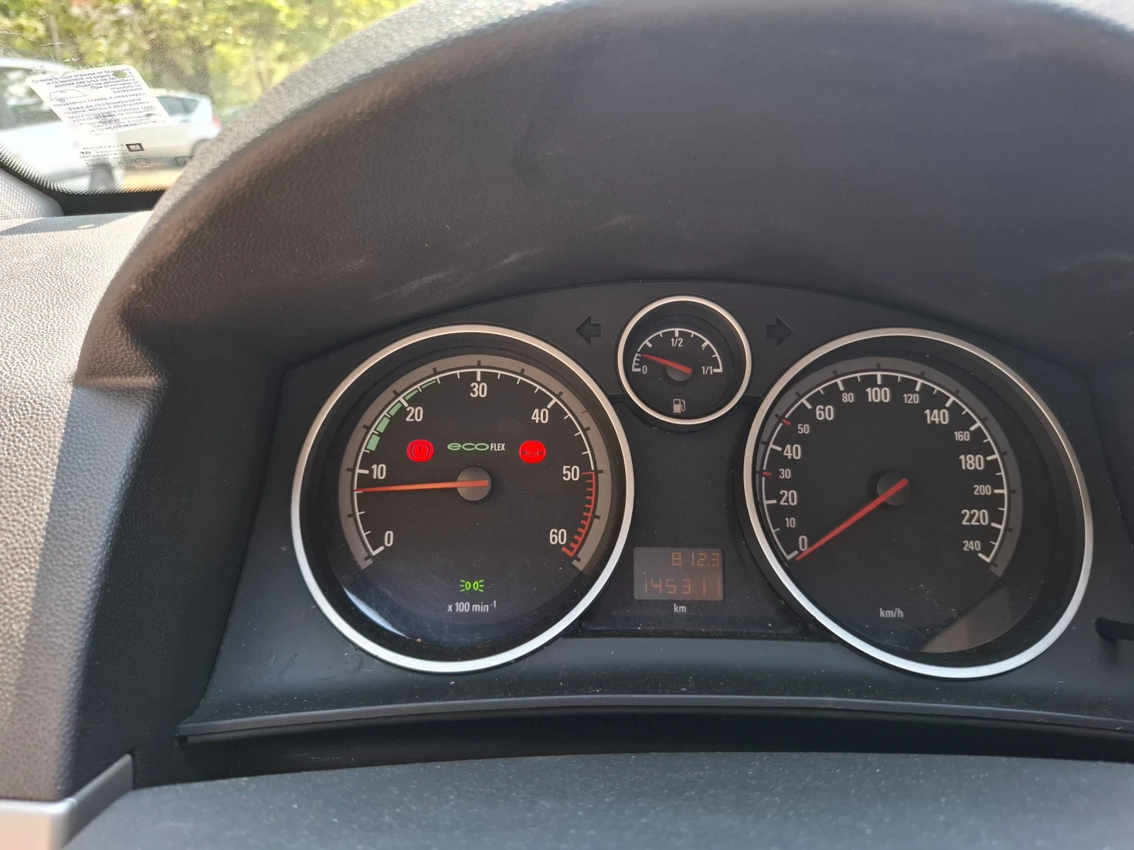 Opel Astra 1.3 cdti, снимка 14 - Автомобили и джипове - 55655590