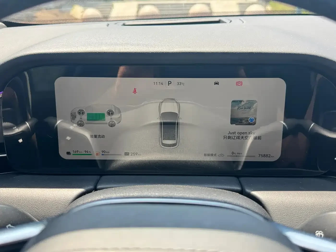 AITO 5  Extended Range AWD Flagship | Mobile.bg � ����������� 6