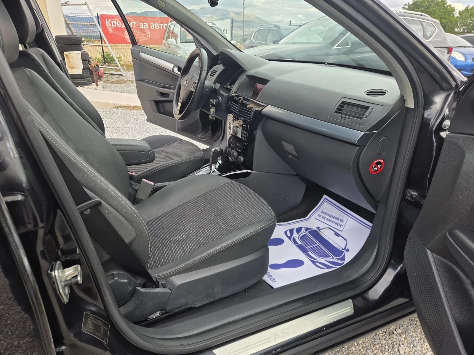 Opel Astra 1.9 cdti  automat, снимка 8 - Автомобили и джипове - 56733323