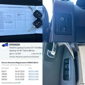 Nissan Qashqai 1.6 i | Mobile.bg    15