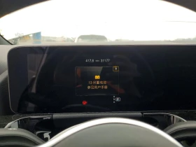 Mercedes-Benz GLA 250 * 4MATIC*  - 22500 € / 44006.17 лв. - 76677698 8