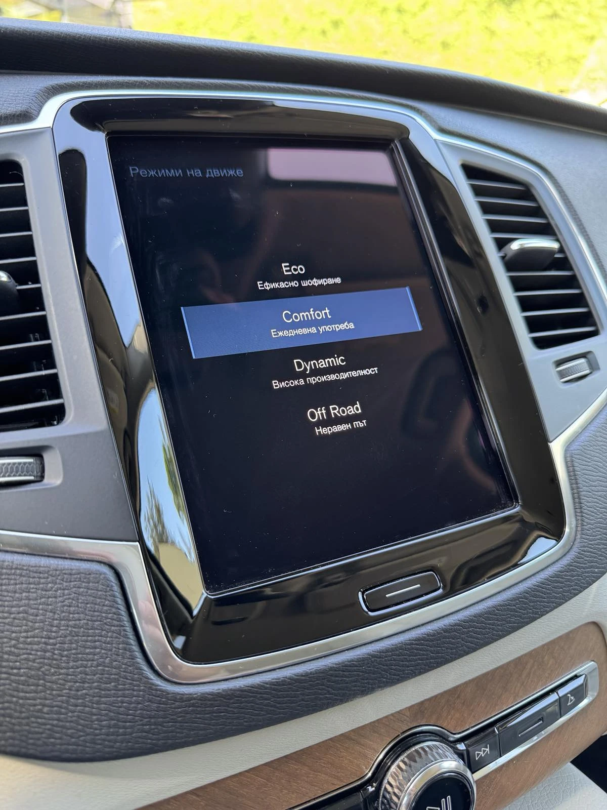Volvo Xc90 В5 Mild Hybrid 6+ 1, снимка 16 - Автомобили и джипове - 54882992