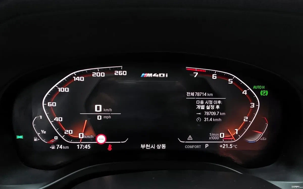 BMW X4 XDRIVE M40I| DISTRONIC| HARMAN| PANO| HUD, снимка 8 - Автомобили и джипове - 55696091
