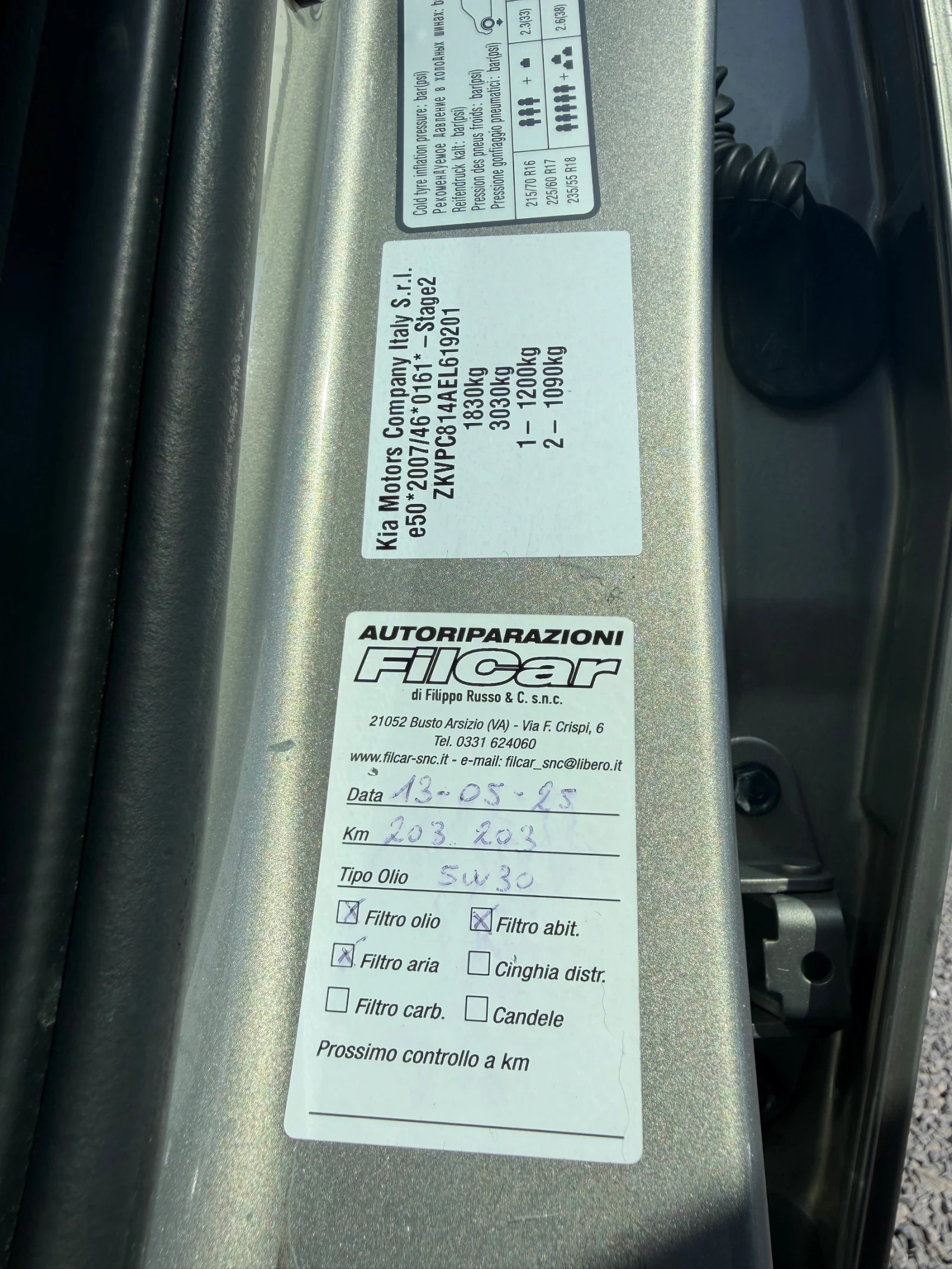 Kia Sportage 1.6 ������ ���-BRC ���� | Mobile.bg � ����������� 15