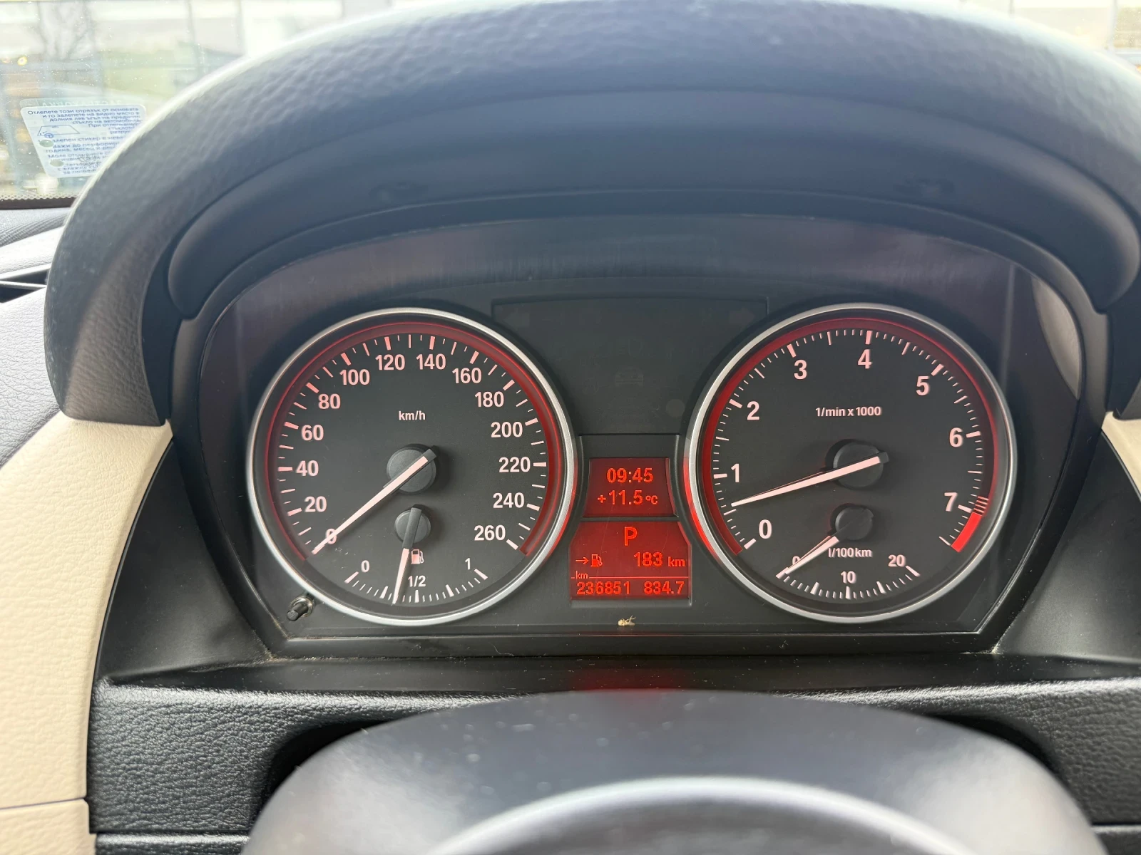 BMW X1, снимка 7 - Автомобили и джипове - 56697296