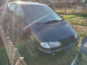 VW Sharan 4 бр. на части, снимка 12