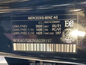 Обява за продажба на Mercedes-Benz S 580 ~ 109 000 лв. - изображение 8