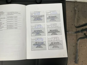 Обява за продажба на Toyota Avensis 1.8 Edition СЕРВИЗНА ИСТОРИЯ ~16 000 лв. - изображение 5