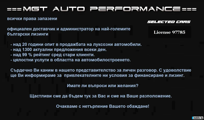 Jaguar F-Type Coupe P450 AWD = Black Pack= Гаранция, снимка 14 - Автомобили и джипове - 47017069