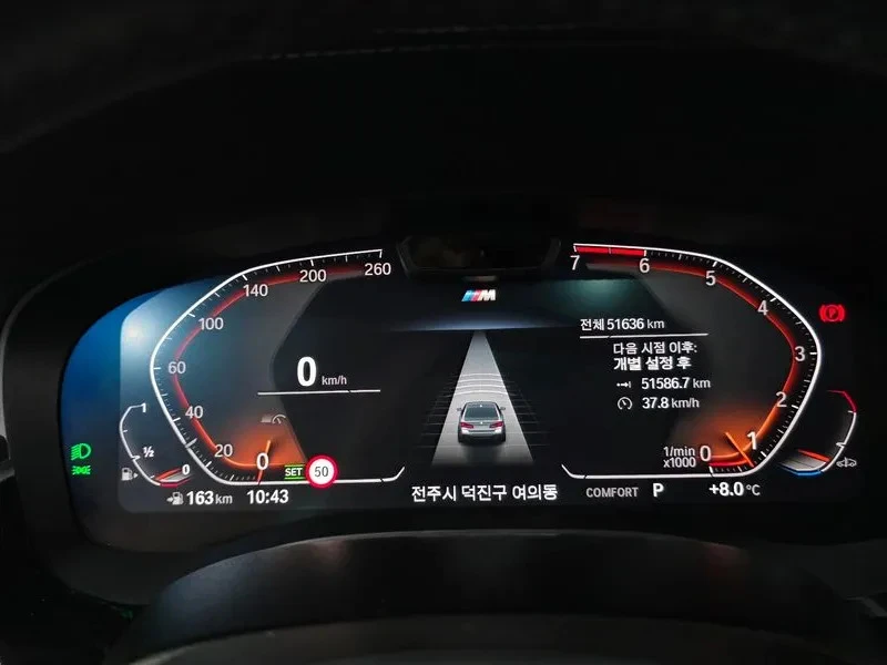 BMW 520, снимка 8 - Автомобили и джипове - 54737304