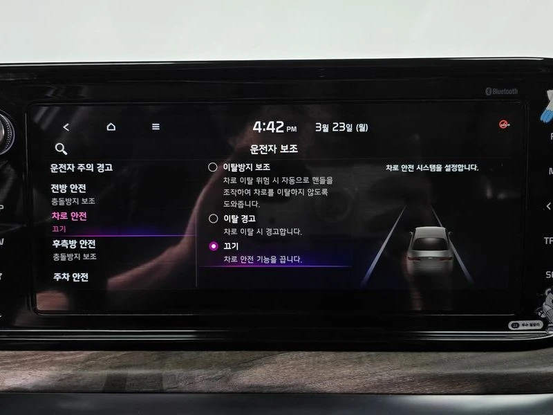 Kia K5 SIGNATURE FULL 2.0 LPI, снимка 16 - Автомобили и джипове - 55836213