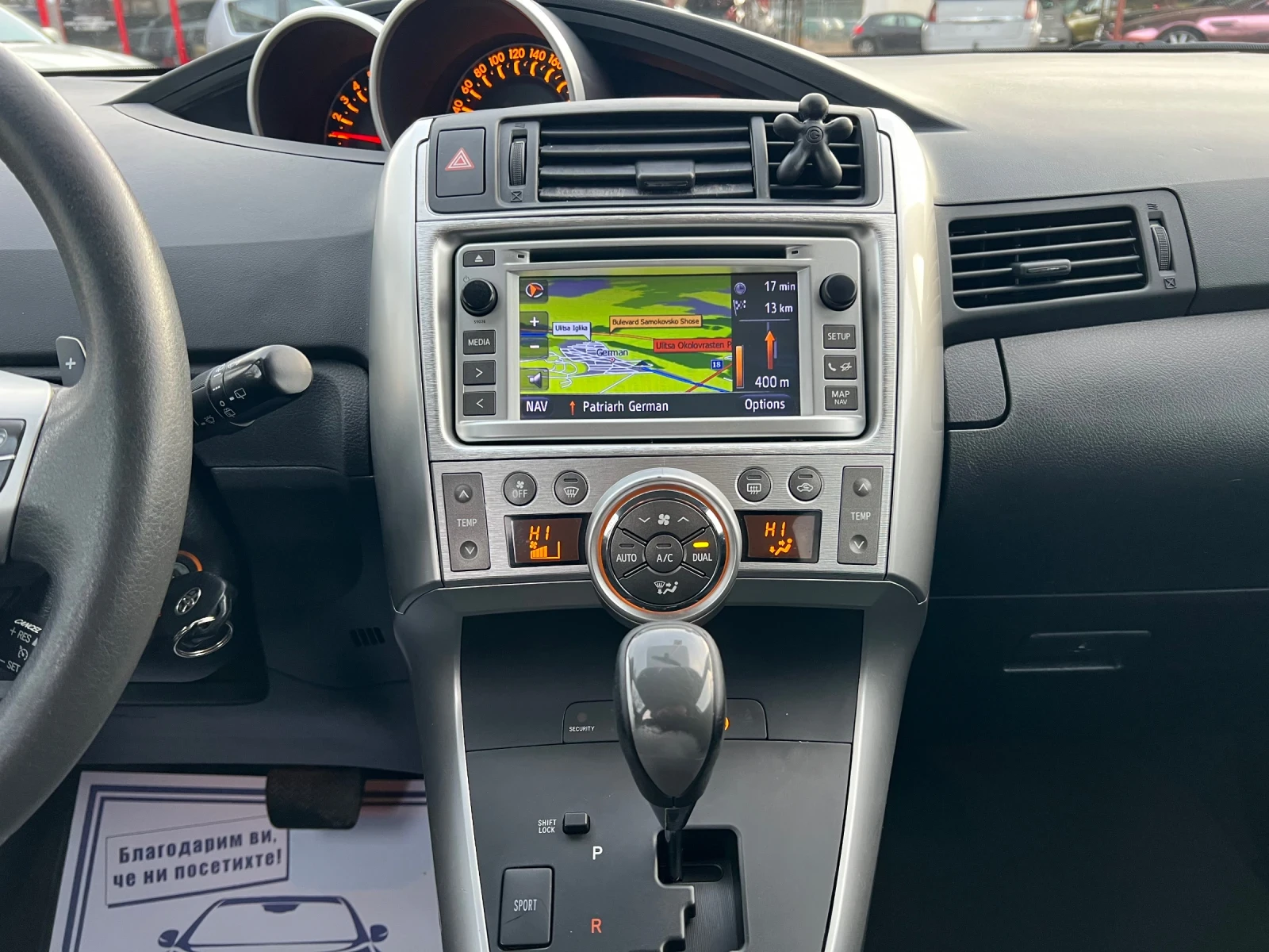 Toyota Verso 1.8* * * * 7*  | Mobile.bg   12