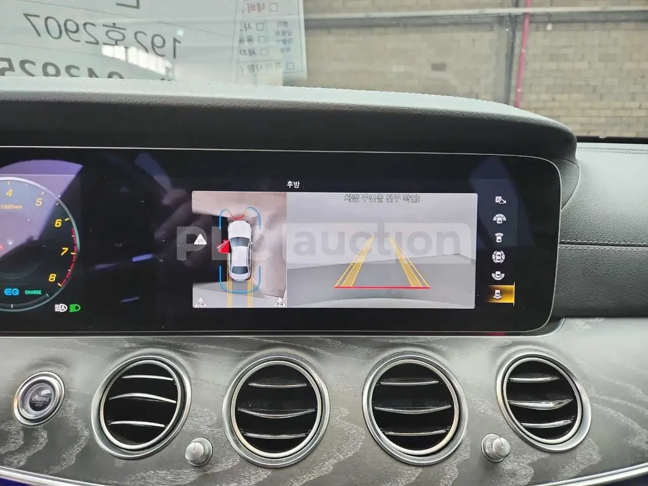 Mercedes-Benz E 350 burmester* multibeam led* Parking Assist, снимка 8 - Автомобили и джипове - 54162029