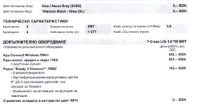 VW T-Cross | Mobile.bg    10