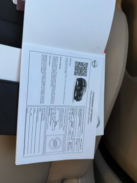 Nissan X-trail - 17500 € / 34227.03 лв. - 76206406 6