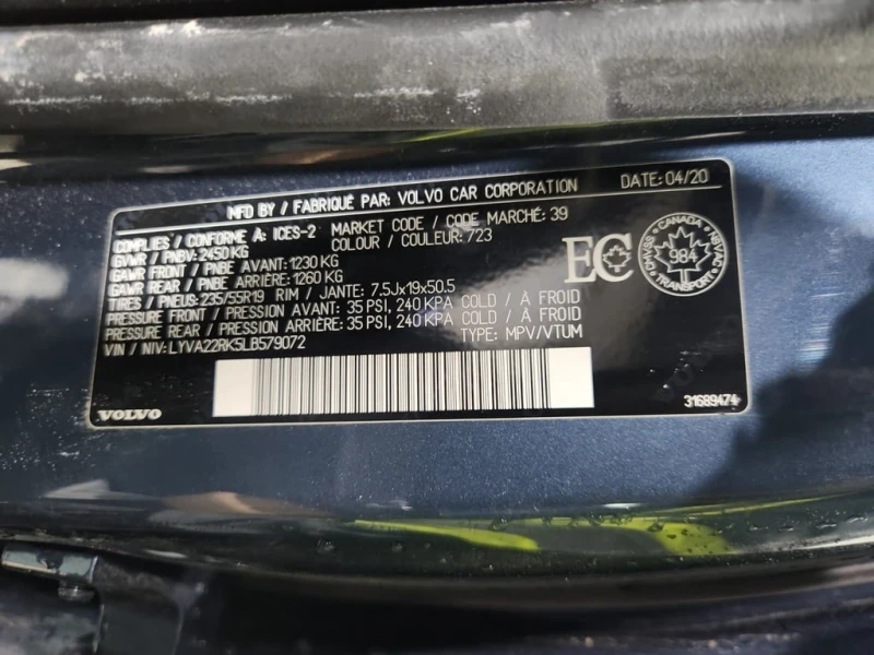 Volvo XC60 MOMENTUM  CARFAX, снимка 7 - Автомобили и джипове - 52773105