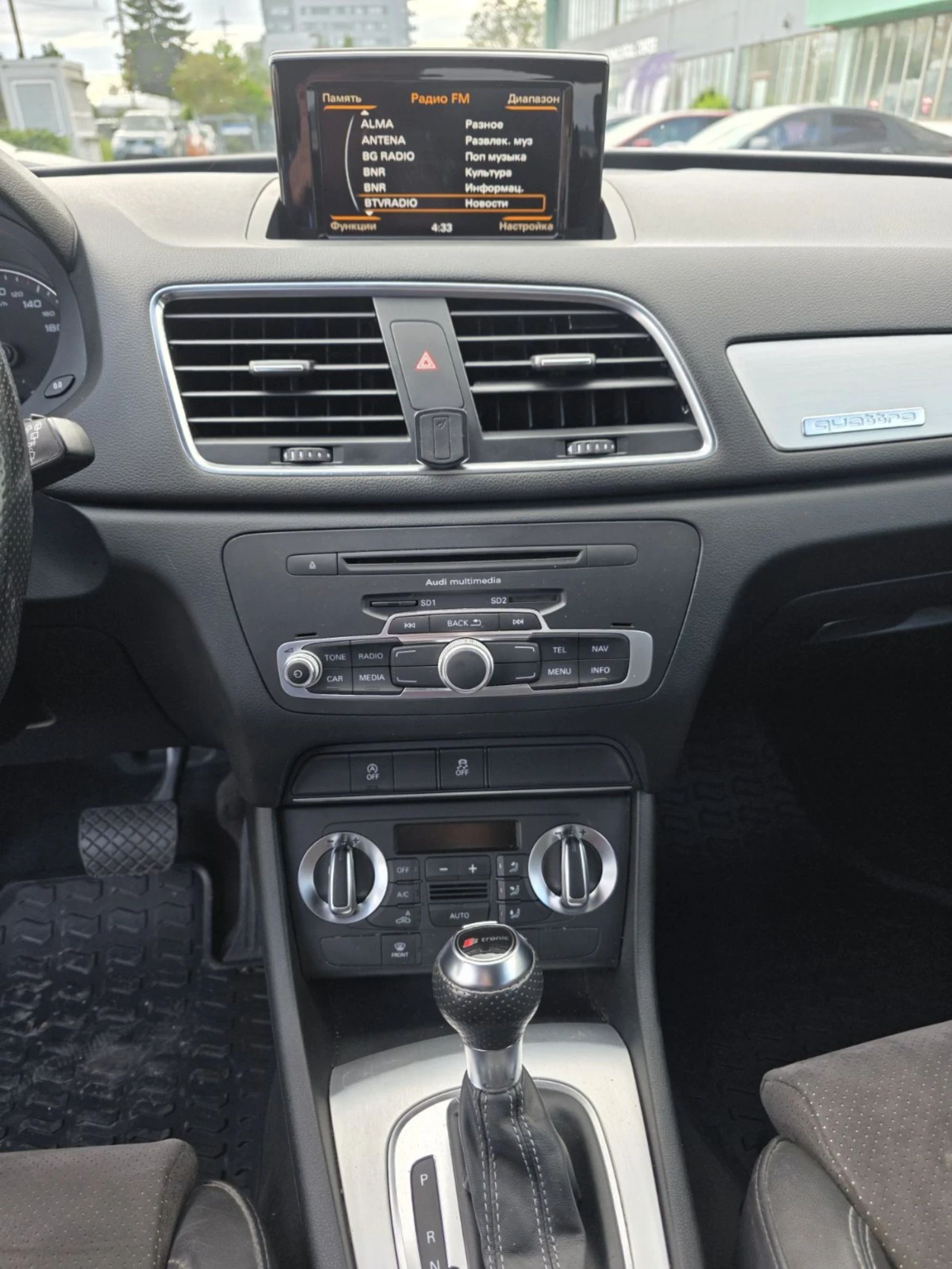 Audi Q3 2.0 TDI S-line x3 , снимка 9 - Автомобили и джипове - 54675541